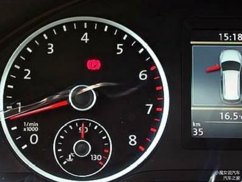汽车7挡转速多少