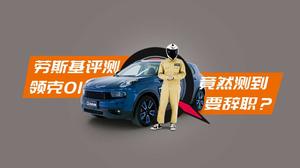 汽车极限气温多少正常