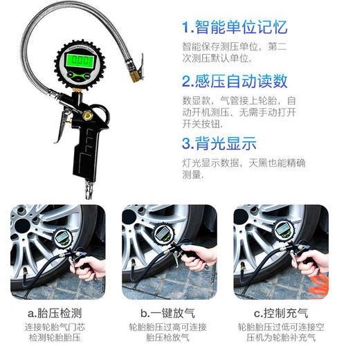 汽车充气需要多少压