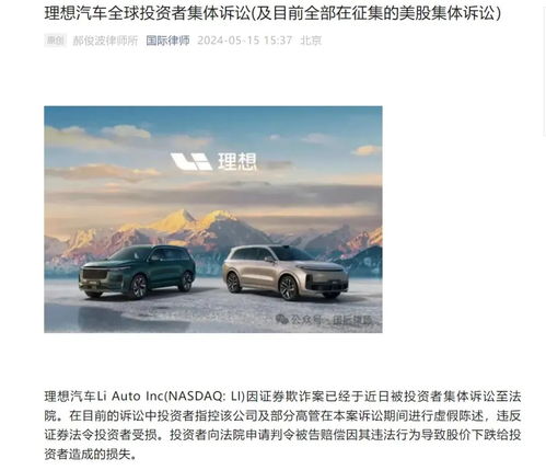 理想汽车基地投资多少