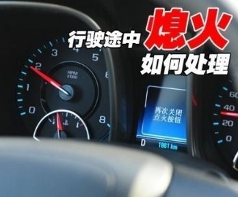 汽车各挡时速多少 汽车各挡时速多少