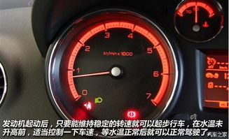 汽车拉高速转速多少