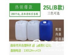 汽车尿素桶多少升