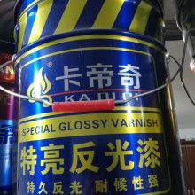 汽车防爆涂料价格多少