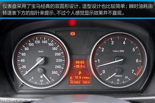 汽车室外温度最低多少