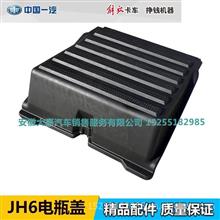 解放汽车电瓶多少正常