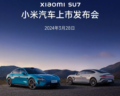 小米汽车360极速多少