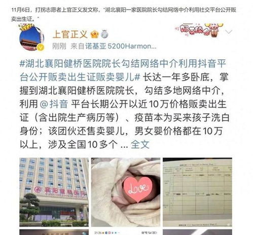 卫健委回应医院将盐水拿成糖水