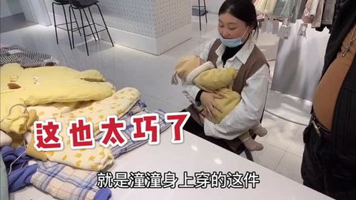 女孩买衣服时被店员提醒 查出肿瘤