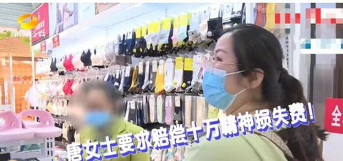 女孩买衣服时被店员提醒 查出肿瘤