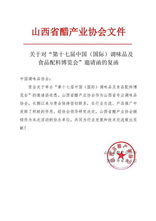 张凌赫正式确诊为上头男