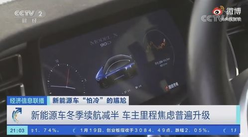 汽车充冷充多少