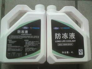 汽车冷冻液位多少