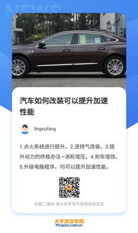 游戏汽车最高时速多少