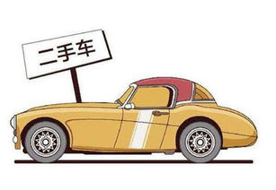 小汽车残值多少