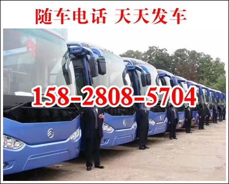 汽车随车电话是多少
