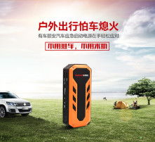 汽车功能电源多少安