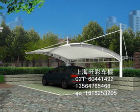 室外汽车棚造价多少 室外汽车棚造价多少