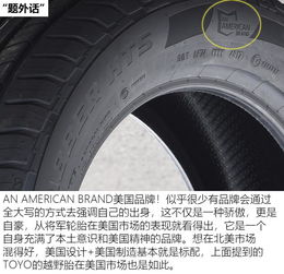 汽车测轮胎多少正常