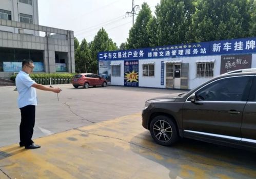 汽车过户要多少周岁