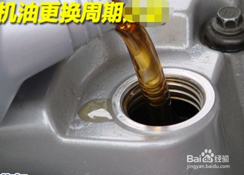 汽车机油跑到多少合适