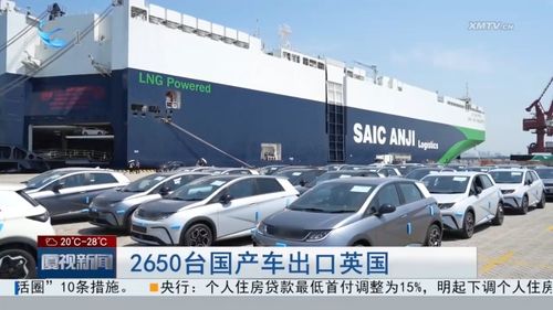 船舱能装多少汽车