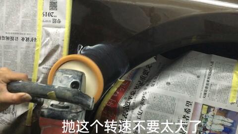 汽车喷漆标准多少克