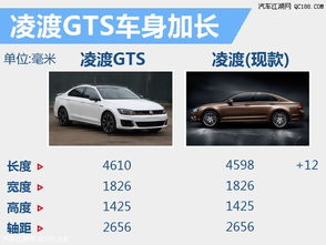 汽车轴尺寸是多少 汽车轴尺寸是多少