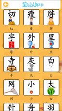 幼儿汽车识字量多少 幼儿汽车识字量多少