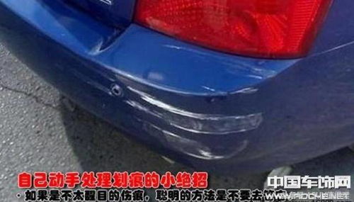 汽车分多少漆面