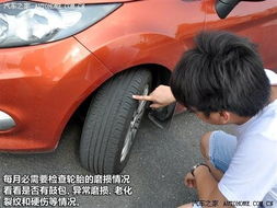 汽车地 清洗价格多少