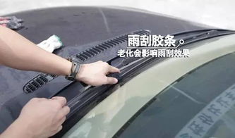 汽车雨刮长度多少