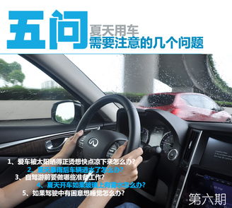 夏天汽车需要多少油