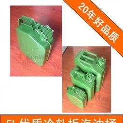 汽车油箱能带多少油桶