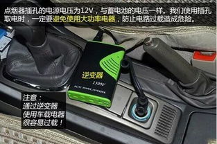 汽车电瓶全新多少v