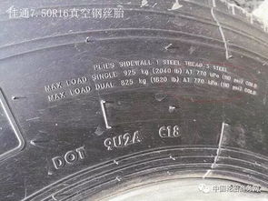汽车充多少气压正好