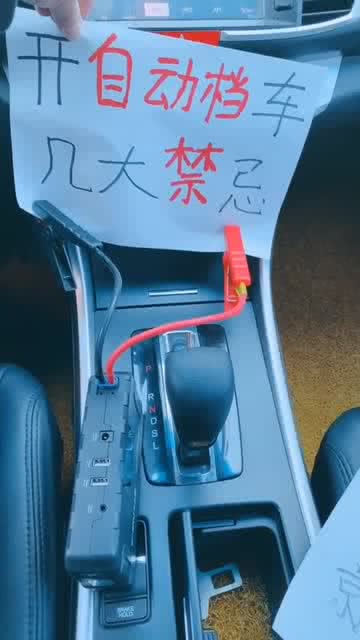 大汽车有多少挡