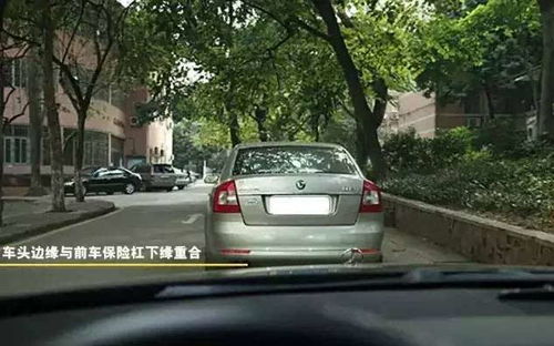 多少距离开汽车安全