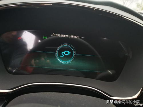 汽车充电多少v充满