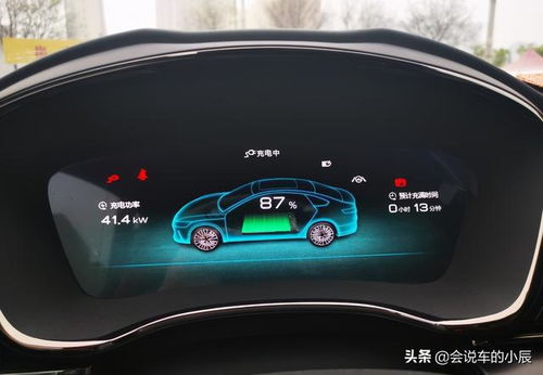 汽车充电多少v充满