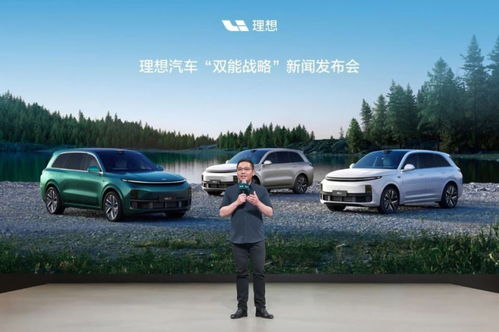 理想汽车航程多少公里