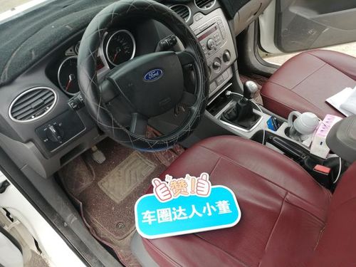 汽车室温多少合适呢