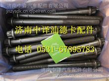汽车缸盖螺丝多少力度