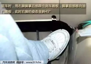 汽车坡道熄火扣多少