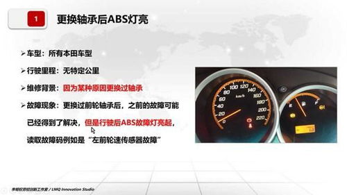 汽车abs换多少费