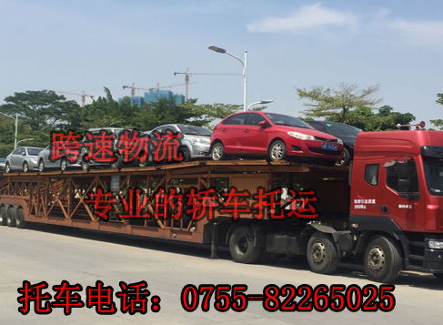 汽车搬运公司收费多少