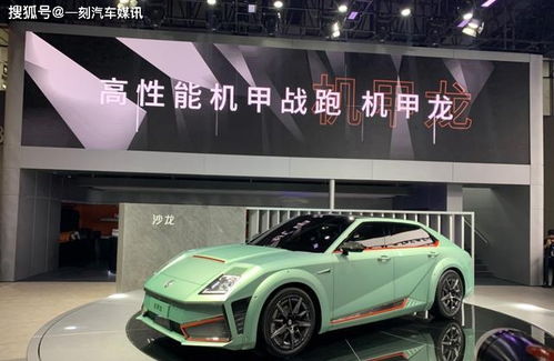 汽车换个龙台多少