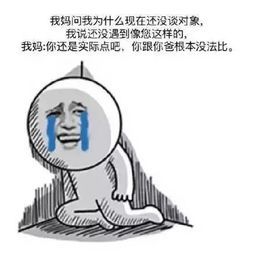 爸爸的朋友不知道他去世 提排骨找他
