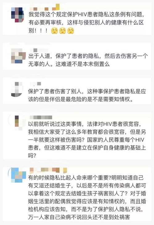 婚检查出艾滋医生该不该告知配偶