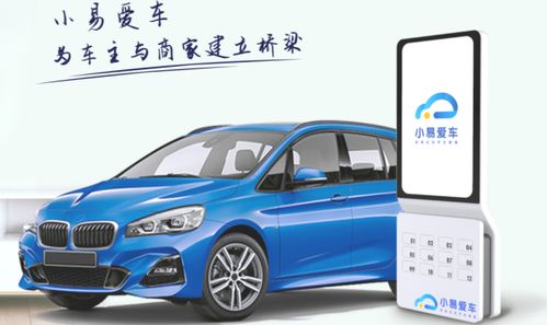 汽车保养模式价格多少